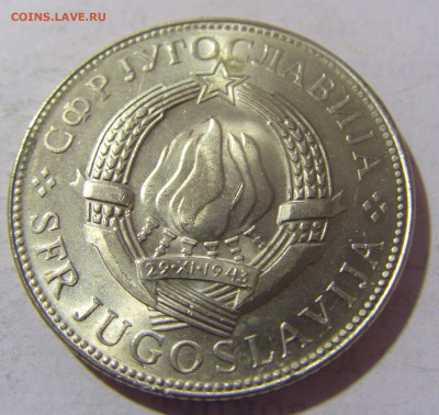 10 динар 1976 ФАО Югославия №1 28.01.23 22:00 МСК - CIMG2199.JPG