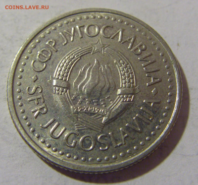 10 динар 1987 Югославия №1 28.01.23 22:00 МСК - CIMG2203.JPG