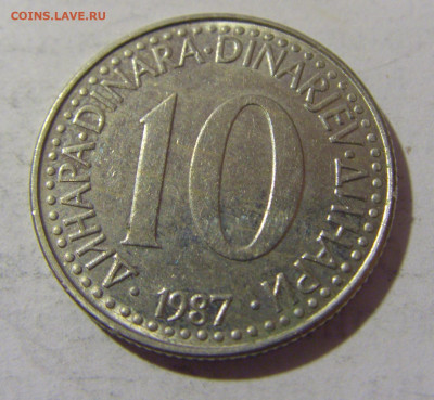 10 динар 1987 Югославия №1 28.01.23 22:00 МСК - CIMG2201.JPG