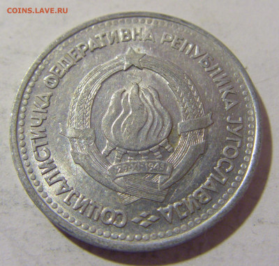 5 динар 1963 Югославия №1 28.01.23 22:00 МСК - CIMG2223.JPG