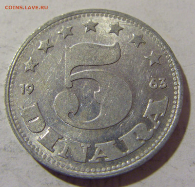 5 динар 1963 Югославия №1 28.01.23 22:00 МСК - CIMG2221.JPG