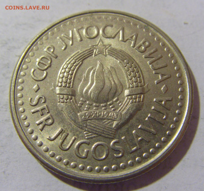 5 динар 1991 Югославия №2 28.01.23 22:00 МСК - CIMG2231.JPG