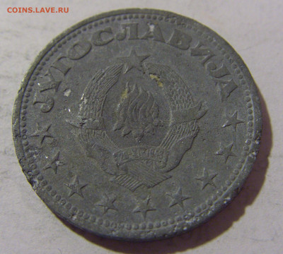 5 динар 1945 Югославия №1 28.01.23 22:00 МСК - CIMG2239.JPG