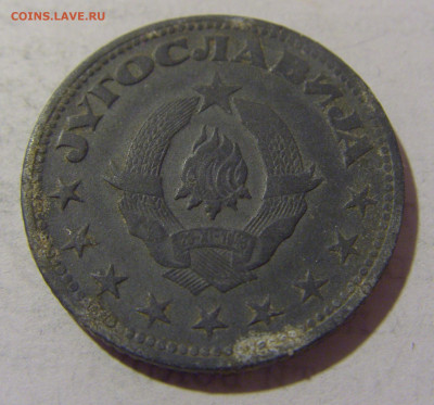 5 динар 1945 Югославия №2 28.01.23 22:00 МСК - CIMG2243.JPG