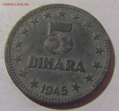 5 динар 1945 Югославия №2 28.01.23 22:00 МСК - CIMG2241.JPG
