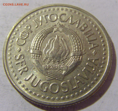 2 динара 1991 Югославия №1 28.01.23 22:00 МСК - CIMG2263.JPG