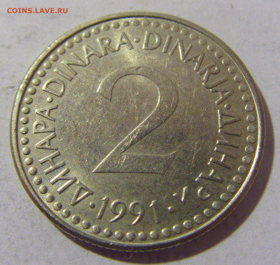 2 динара 1991 Югославия №1 28.01.23 22:00 МСК - CIMG2261.JPG