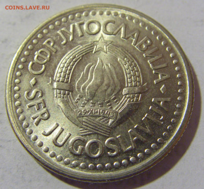 2 динара 1992 мед-никель Югославия №1 28.01.23 22:00 МСК - CIMG2267.JPG