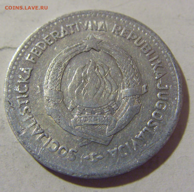 2 динара 1963 Югославия №1 28.01.23 22:00 МСК - CIMG2271.JPG