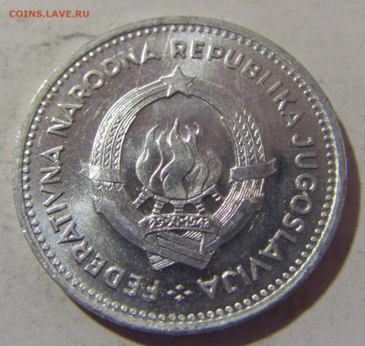 2 динара 1953 Югославия №1 28.01.23 22:00 МСК - CIMG2275.JPG