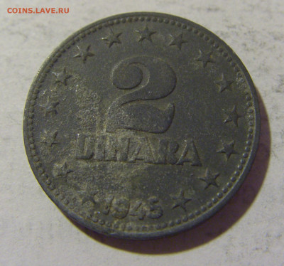 2 динара 1945 Югославия №1 28.01.23 22:00 МСК - CIMG2281.JPG