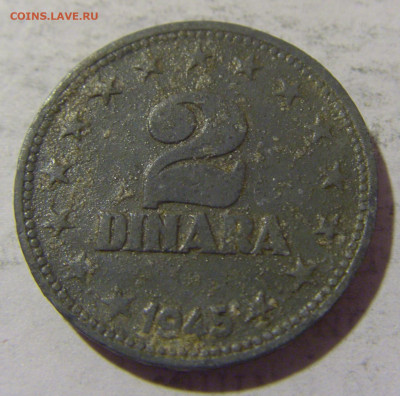 2 динара 1945 Югославия №2 28.01.23 22:00 МСК - CIMG2285.JPG