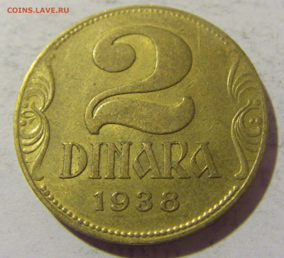 2 динара 1938 малая корона Югославия №2 28.01.23 22:00 МСК - CIMG2293.JPG