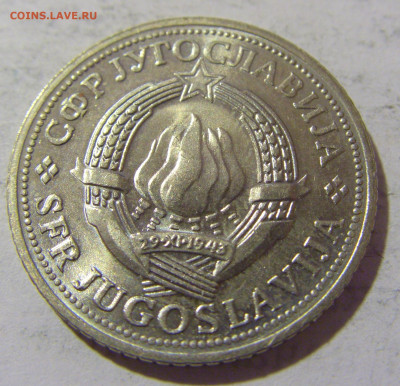 2 динара 1970 ФАО Югославия №1 28.01.23 22:00 МСК - CIMG2299.JPG