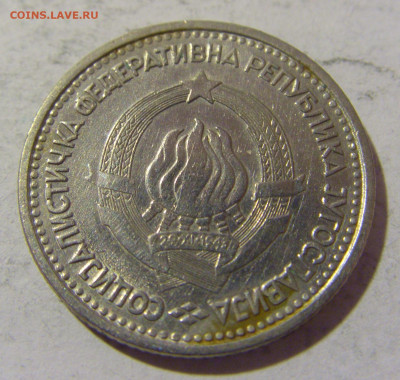 1 динар 1965 Югославия №1 28.01.23 22:00 МСК - CIMG2307.JPG