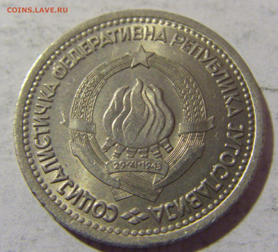 1 динар 1965 Югославия №2 28.01.23 22:00 МСК - CIMG2311.JPG