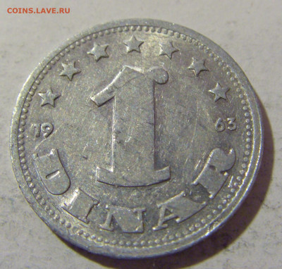1 динар 1963 Югославия №1 28.01.23 22:00 МСК - CIMG2313.JPG