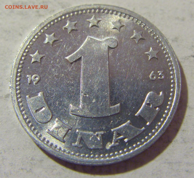 1 динар 1963 Югославия №2 28.01.23 22:00 МСК - CIMG2317.JPG