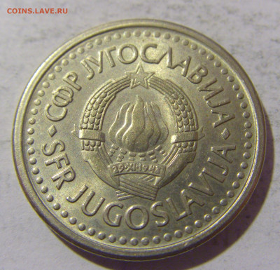 1 динар 1990 Югославия №1 28.01.23 22:00 МСК - CIMG2331.JPG