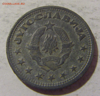 1 динар 1945 Югославия №2 28.01.23 22:00 МСК - CIMG2339.JPG