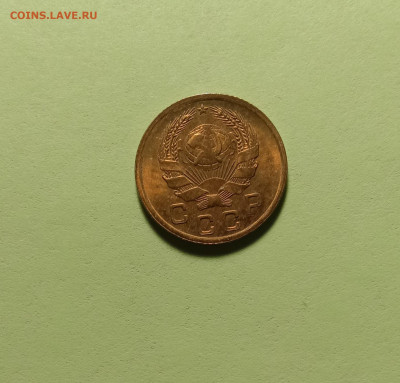 1 копейка 1936 UNC. До 25.01.23 в 22.00 МСК - а2