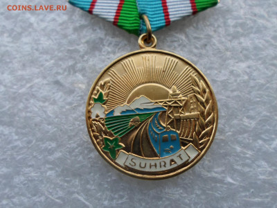 Узбекистан "Шухрат"  №142058 ЛЮКС - SAM_2964.JPG