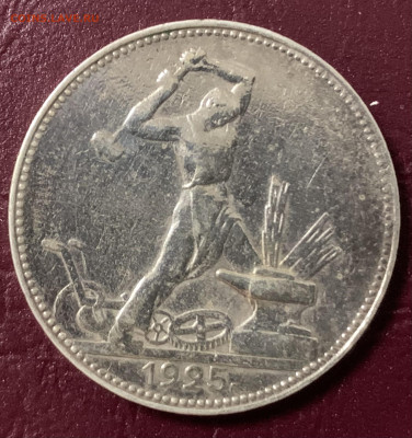 Полтинник 1925г.ПЛ.,с 200р.,до 25.01.23г.,22:15мск - 3E55A2C3-AE1D-4A6F-983E-595FBB45F516
