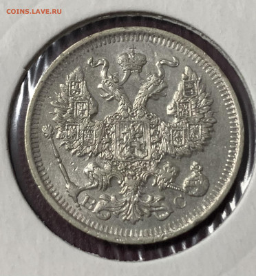 15 коп.1916г.,20 коп.1914г.,с 200р.,до 25.01.23г.22:15 мск - EBD106AB-B6B0-4B1E-99A8-74759749FFB2