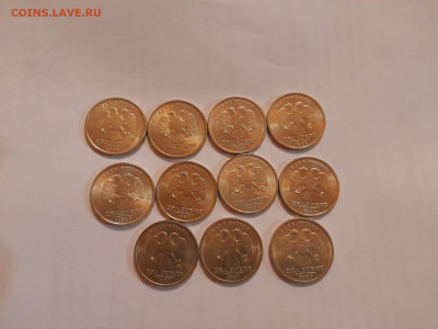2 рубля 97м, 98м,сп, 99сп au-unc - 20230122_235042