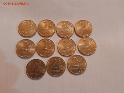 2 рубля 97м, 98м,сп, 99сп au-unc - 20230122_234959