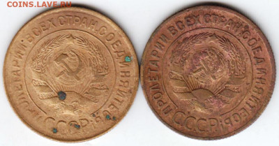 3 копейки 1930 г. 2-е шт. до 29.01.23 г. в 23.00 - 018