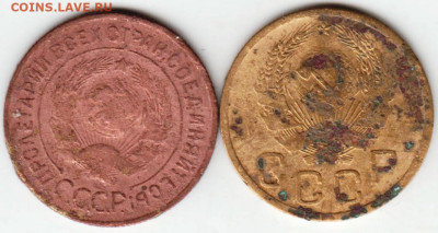 3 копейки 1935 г. 2-е разновидности до 29.01.23 г. в 23.00 - 019