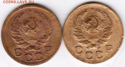 1 копейка 1936 г. 2 шт. до 29.01.23 г. в 23.00 - 021