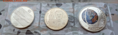 Космос Украина 2 и 5 гривен  ФИКС до 24.01 - PXL_20230123_061418444_2