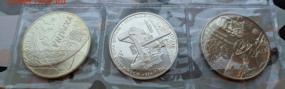 Космос Украина 2 и 5 гривен  ФИКС до 24.01 - PXL_20230123_061424884_2
