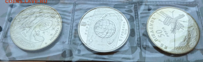 Космос Украина 2 и 5 гривен  ФИКС до 24.01 - PXL_20230123_061450619_2