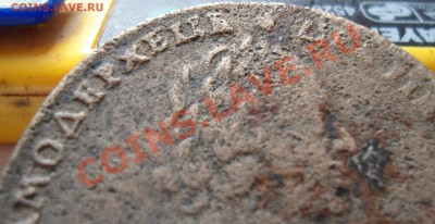 Рубль Петр 1 Фальшак. Оценка - 011.JPG
