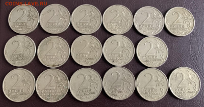2₽-Города Герои 16шт.2000г.Гагарин 2001,с 200р.,до 25.01.23г - A449B3E1-D7BD-436C-8262-4846F0E78769