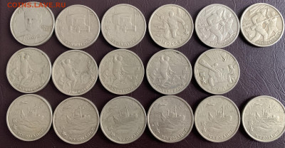 2₽-Города Герои 16шт.2000г.Гагарин 2001,с 200р.,до 25.01.23г - BD638809-9AEE-45A0-9B19-52222B2BE875