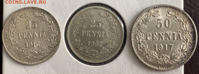 25 пени 1907г.25 пени 1916г.50 пени 1917г.,до 27.01.23г. - 606BC68D-9C8B-48B2-9D06-4AE6A7931547