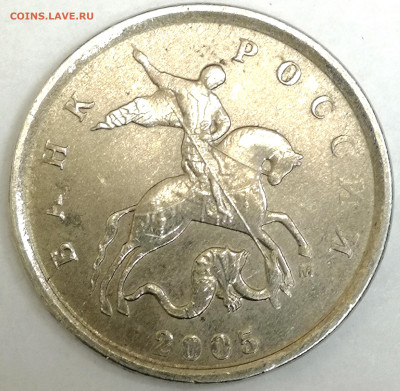1 копейка 2003 сп, уточнение шт. 3.212 А5 (и другие) - IMG_20230123_130017