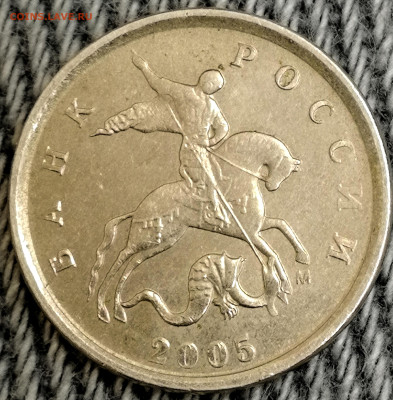 1 копейка 2003 сп, уточнение шт. 3.212 А5 (и другие) - IMG_20230123_130128