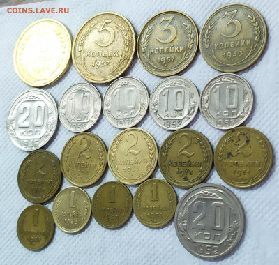 19 неплохих монет до 1961 года. - IMG_20230123_130844