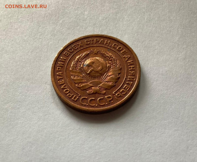 2 копейки 1924г., до 29.01.23г. - 224-1