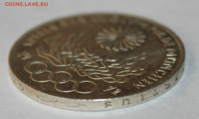 Германия 10 марок, Олимпиада 1972. Мюнхен. 26.01.23. 21-00 - IMG_1780.JPG
