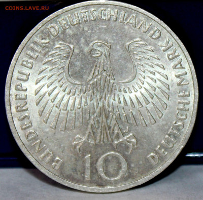 Германия 10 марок, Олимпиада 1972. Мюнхен. 26.01.23. 21-00 - IMG_1778.JPG