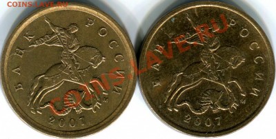 Если не ошибаюсь, то это шт.3.2Б и шт.3.3В - 10к 2007г М- шт.3.2Б и шт.3.3В