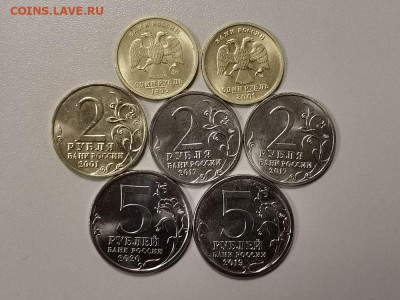 1-2-5 руб Пушкин, СНГ, Гагарин и др (7шт), до 29.01 - КК Пуш,СНГ,Гагар-2