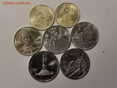 1-2-5 руб Пушкин, СНГ, Гагарин и др (7шт), до 29.01 - КК Пуш,СНГ,Гагар-1
