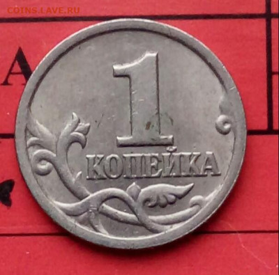 Вопросы по разновидностям от Барыга - 20230123_152425-1